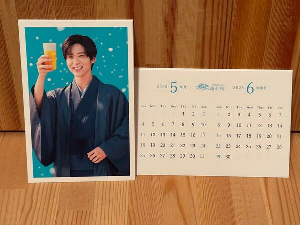 キリンビール 晴嵐 2025年 卓上カレンダー 非売品
