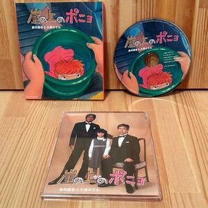 崖の上のポニョ CD