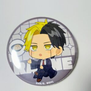 ほしがりさん 缶バッジ レイン