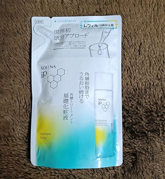 ソフィーナ iP★角層トリートメント★基礎化粧液レフィル150ml