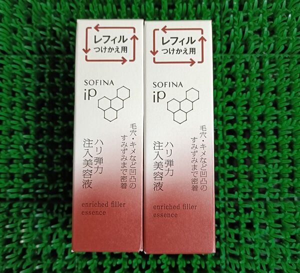 ソフィーナiP★ハリ弾力注入美容液★付け替え用レフィル 40g 2点セット