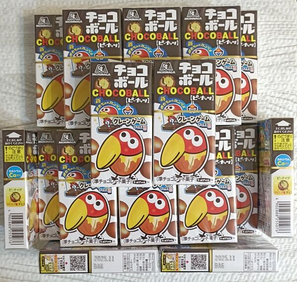森永チョコボール 28g★ピーナッツ★20箱