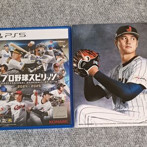 プロ野球スピリッツ2024-2025◆ PS5ソフト