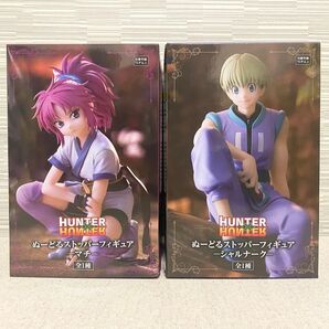 HUNTER×HUNTER ハンターハンター ぬーどるストッパー フィギュア シャルナーク マチ 2種セット
