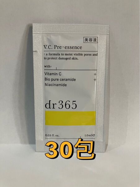 dr365 V.C. プレエッセンス C (美容液)サンプル30包