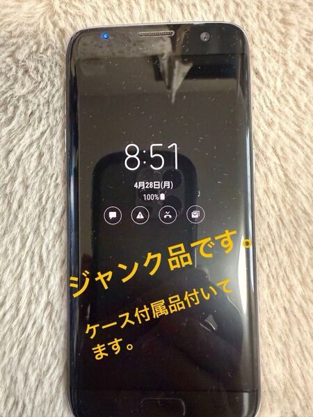 GALAXY S7eage