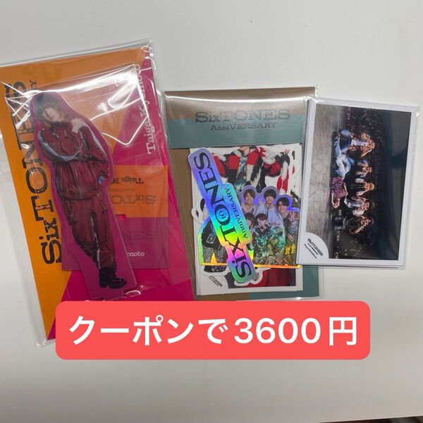 SixTONES Anniversary アクリルスタンド 京本大我 ステッカーセット ミニフォトセット 10周年