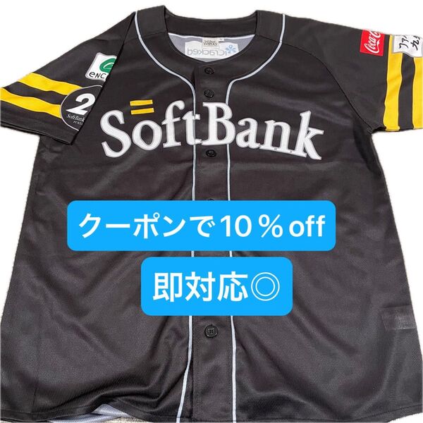 福岡ソフトバンクホークス 20周年記念 限定 ユニフォーム レプリカ Lサイズ 非売品
