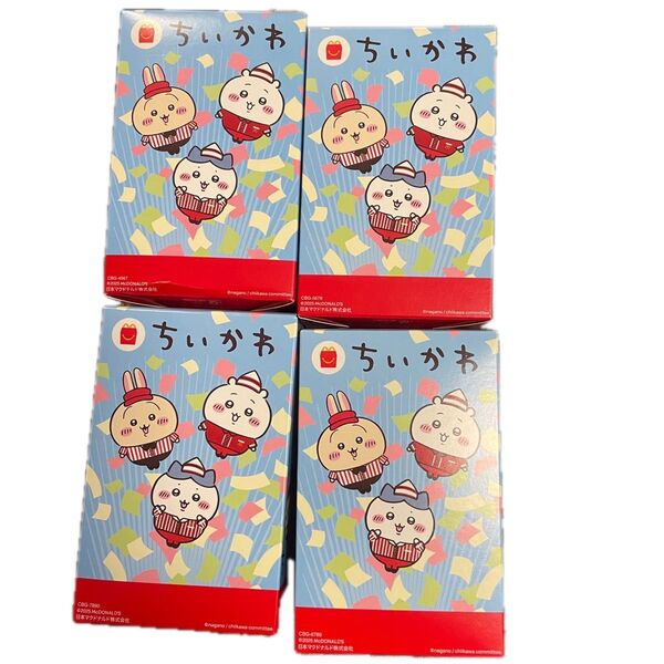 ちいかわ マクドナルド ハッピーセット 第2弾 4個コンプリートセット