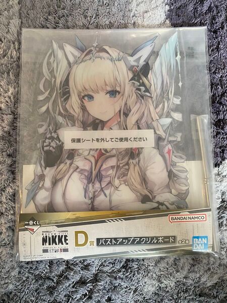 勝利の女神 NIKKE 一番くじ D賞 クラウン ニケ