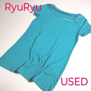 USED★RyuRyu・リュリュ★レディーストップス・半袖・カットソー・Tシャツ・薄手・服・Sサイズ・タイト