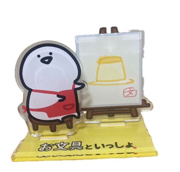 お文具といっしょ お文具さん アクリルスタンド