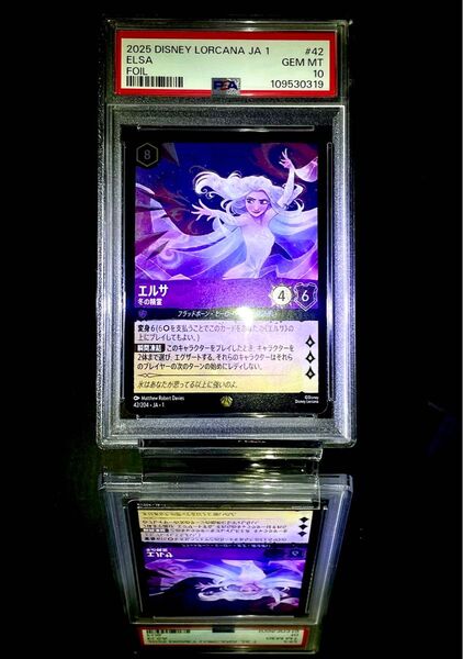 PSA10 ロルカナ エルサ 冬の精霊 foil レジェンダリー