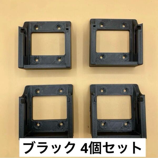ハイコーキ バッテリーホルダー 4個セット(ブラック)