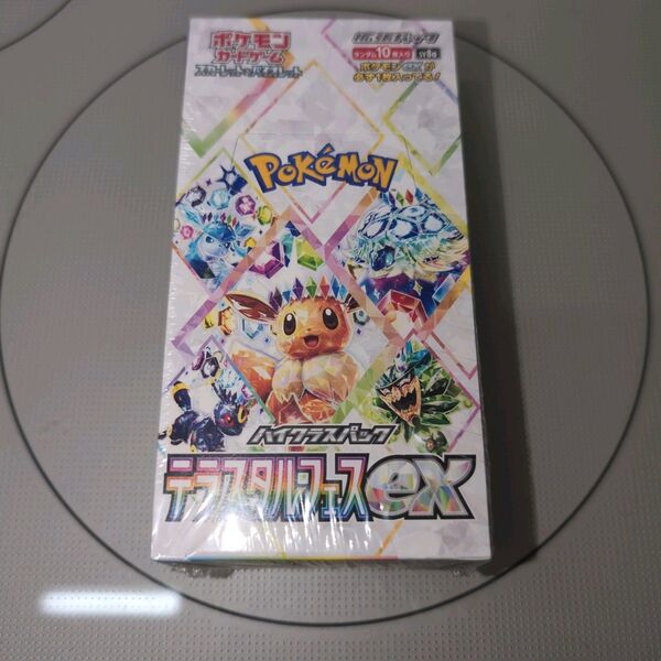 テラスタルフェスex ポケモンカード 1BOX シュリンク付き