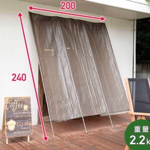 山善 洋風たてす 200×240 ブラウンヤマゼン シェード 日除け ブラウン 200×240cm