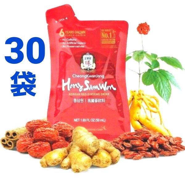 正官庄 ホンサムウォン 紅蔘元 50ml×30パック ★3重包装★