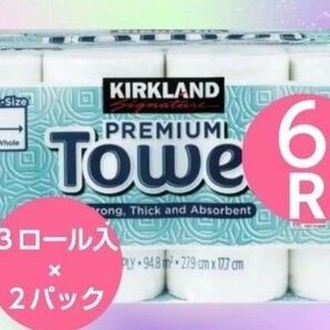 コストコ キッチンペーパー 6ロール (3ロール入 × 2パック)