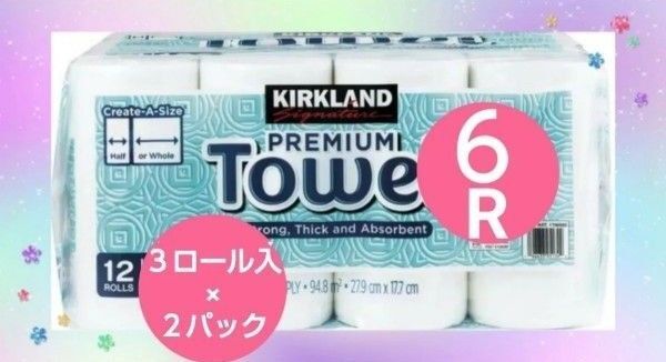 コストコ キッチンペーパー 6ロール (3ロール入×2パック)