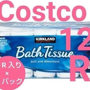 コストコ トイレットペーパー 12ロール
