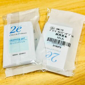 資生堂2eドゥーエ クレンジングジェル 20包