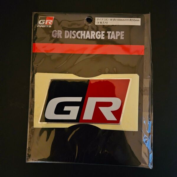 GR ディスチャージテープ 大 DISCHARGE TAPE 4枚セット トヨタ TOYOTA GAZOO RACING