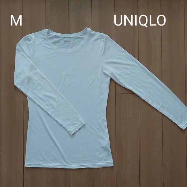 M ヒートテック ユニクロ 長袖 白 ホワイト UNIQLO ロングスリーブ