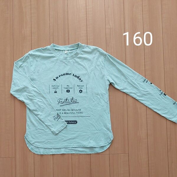 160 長袖Tシャツ ロンT 長袖 トップス Tシャツ キッズ