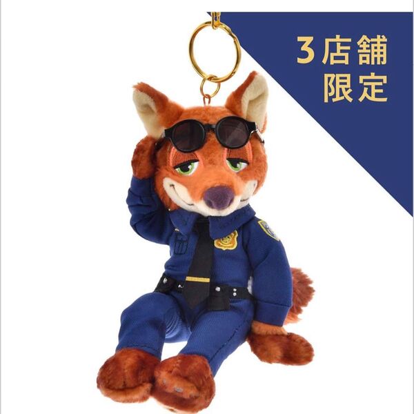 ディズニーストア ニックワイルド ぬいぐるみ キーホルダー キーチェーン 制服