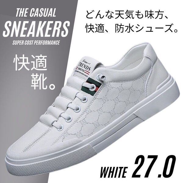 スニーカー メンズ フェイクレザー かっこいい カジュアル 防水 軽量 快適 ホワイト 27.0