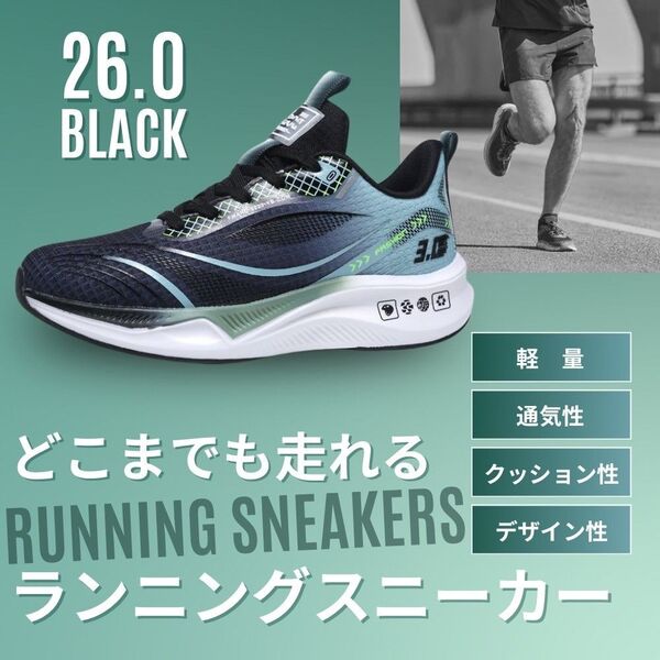 スニーカー メンズ ランニング ウォーキング 運動靴 普段遣い 通気性 軽量 歩きやすい グリーン 26.0