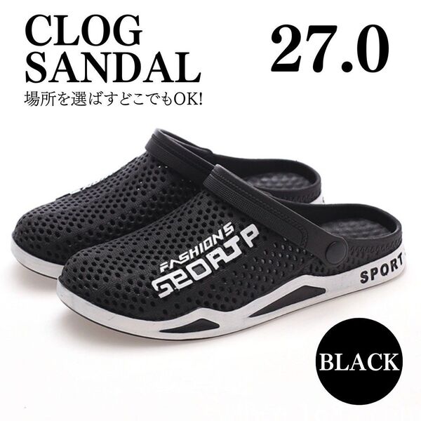 サンダル メンズ 2WAY スポーツサンダル クロッグサンダル 前閉じ ブラック 27.0