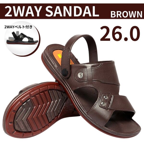 サンダル メンズ 2WAY スリッパ バックストラップ カジュアル ブラウン 26.0