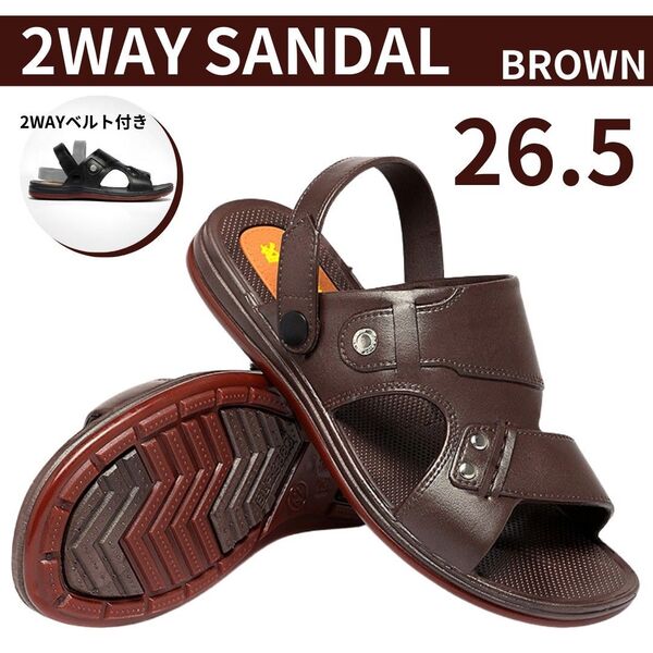 サンダル メンズ 2WAY スリッパ バックストラップ カジュアル ブラウン 26.5