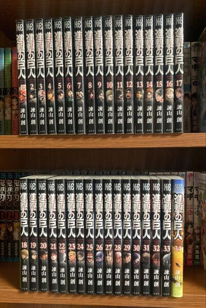 進撃の巨人 全34巻セット まとめ売り