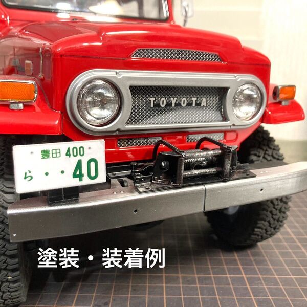 タミヤCC-02 ランクル40 ウインチ&バンパーセット