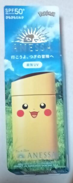 アネッサ パーフェクトUV スキンケアミルク NA PK1 ポケモンコラボ ピカチュウ (60ml) 日焼け止め UVカット