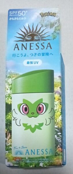 アネッサ パーフェクトUV スキンケアミルク NA PK2 ポケモンコラボ限定パッケージ (ニャオハ)