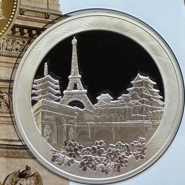 日仏交流150周年 2008年 プルーフ銀貨 銀メダル シルバーコイン