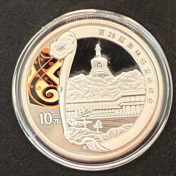 中国 北京五輪 オリンピック記念 1オンス プルーフ銀貨 純銀 COA付き