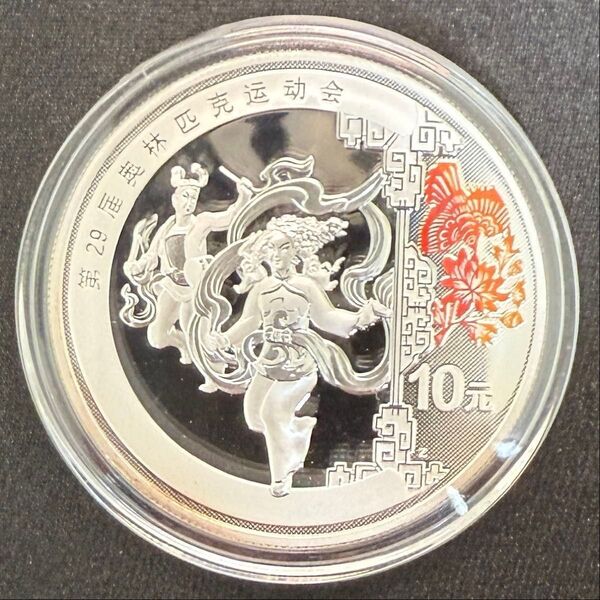中国 北京五輪 オリンピック記念 1オンス プルーフ銀貨 純銀 COA付き