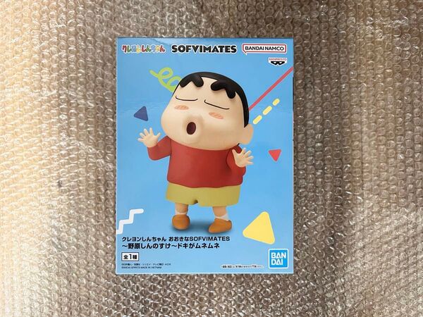 クレヨンしんちゃん おおきなSOFVIMATES 〜野原しんのすけ〜ドキがムネムネ