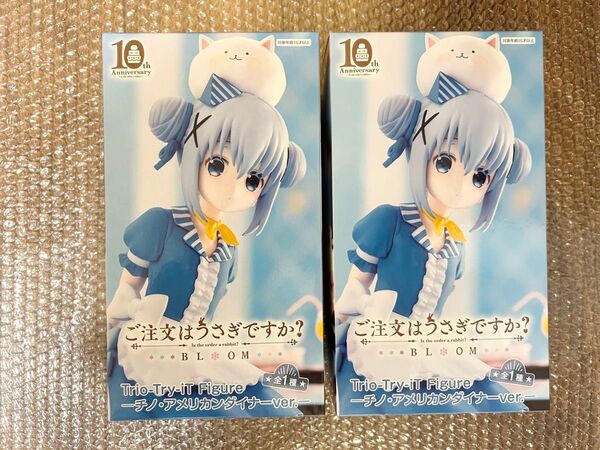 ご注文はうさぎですか? Trio-Try-iT チノ・アメリカンダイナver. フィギュア 2個セット