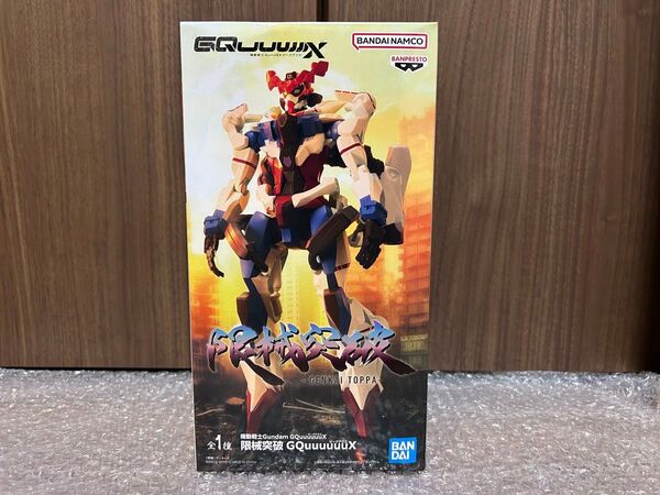 機動戦士Gundam GQuuuuuuX 限械突破 ジークアクス