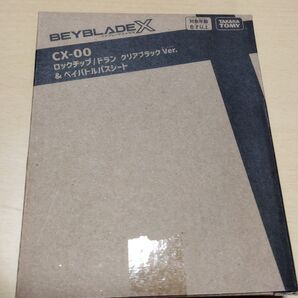 CX-00 ロックチップ ドラン クリアブラック & ベイバトルパスシート