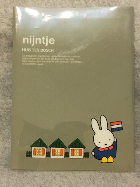 【中古】 クリアファイル ミッフィー 両開きタイプ