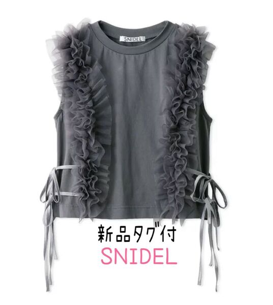 スナイデル SNIDEL ノースリチュールカットTOPS (CGRY)FREE