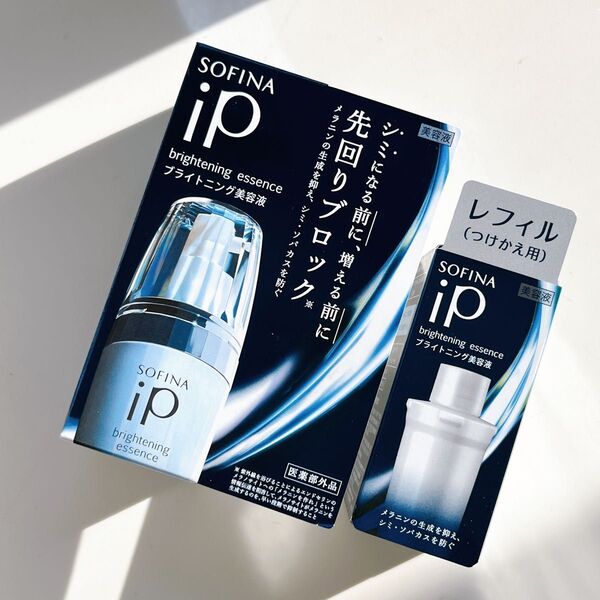 ソフィーナip ブライトニング美容液40g+レフィル40gセット