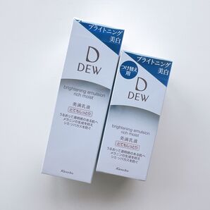 DEW ブライトニング エマルジョン とてもしっとり 本体100ml レフィル100ml 2本セット
