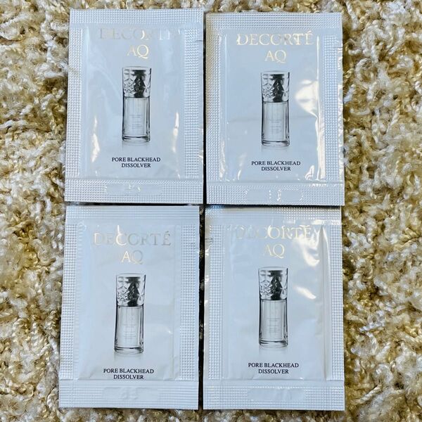 コスメデコルテ AQ毛穴美容液オイル(洗い流し用オイル美容液)サンプル品0.8mL×4包 試供品 クレンジング美容液